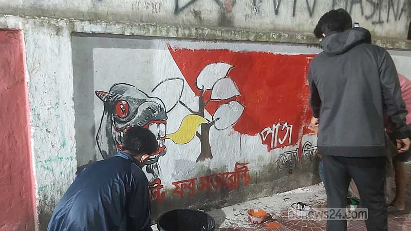 ‘আদিবাসী চিত্রকর্ম’: একইদিনে এনসিটিবি ঘেরাওয়ের ঘোষণা শিক্ষার্থীদের দুই পক্ষের