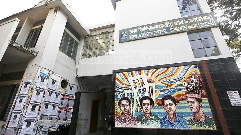 ডাকসু নির্বাচন: আচরণবিধি চূড়ান্ত করতে আলোচনা শুরু ৪ ফেব্রুয়ারি