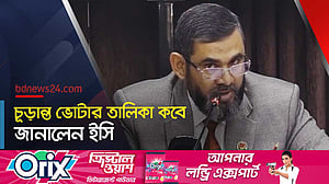হালনাগাদে ভোটার বাড়ল ১৮ লাখের বেশি