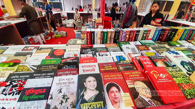 বইমেলার দুয়ার খুলল