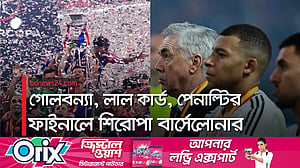 দশ জনের বার্সার সাথে পারল না রেয়াল মাদ্রিদ