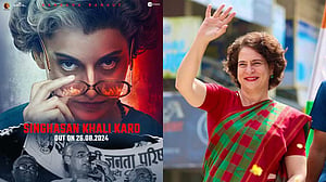প্রিয়াঙ্কা গান্ধী কি ইমার্জেন্সি দেখবেন?