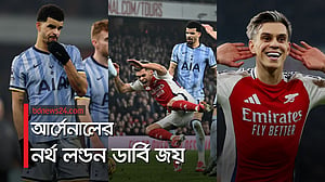শিরোপা দৌড়ে ফিরল আর্সেনাল