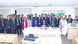 এক্সিম ব্যাংকের বুনিয়াদি প্রশিক্ষণ কর্মশালা