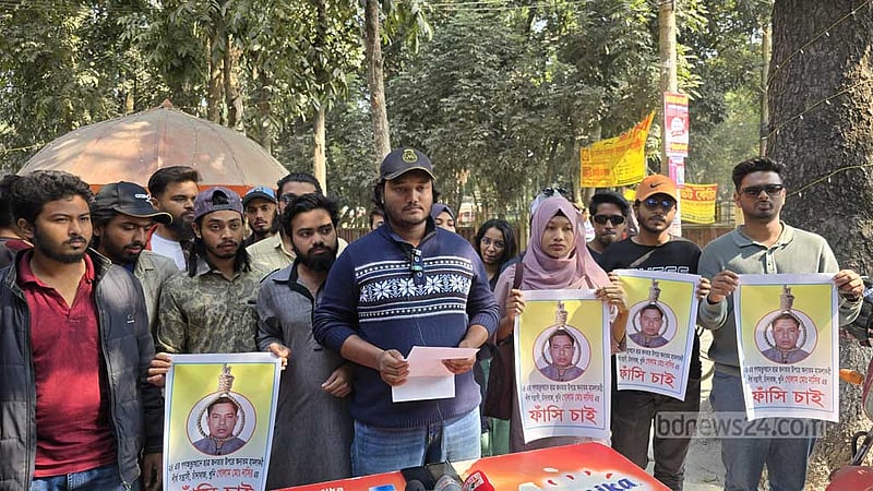 ফরিদপুরের দুই শ্রমিকলীগ নেতাকে গ্রেপ্তারের দাবিতে আল্টিমেটাম