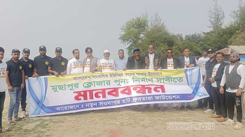 ফেনীর বন্যায় নদীগর্ভে যাওয়া ‘মুছাপুর রেগুলেটর’ পুনর্নির্মাণের দাবি