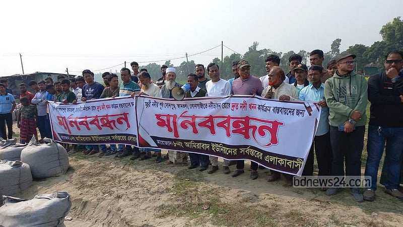 ফেনীর মুহুরী নদীর ভাঙন রোধে দ্রুত খননের দাবি