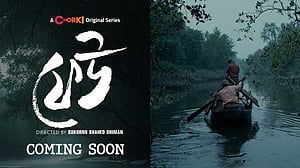 ১৯৭৯ সালে যা ঘটেছিল