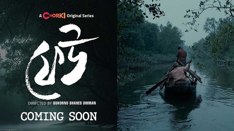 ১৯৭৯ সালে যা ঘটেছিল