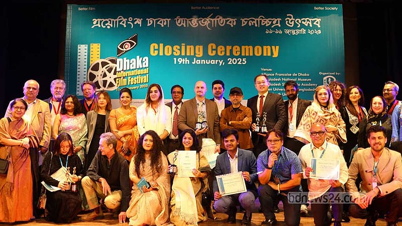 পর্দা নামল ঢাকা আন্তর্জাতিক চলচ্চিত্র উৎসবের, পুরস্কার পেলেন যারা
