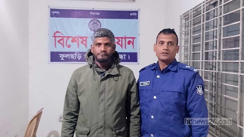 বিচারপতির কাছে চাঁদা দাবির অভিযোগে গাইবান্ধায় যুবদল নেতা গ্রেপ্তার