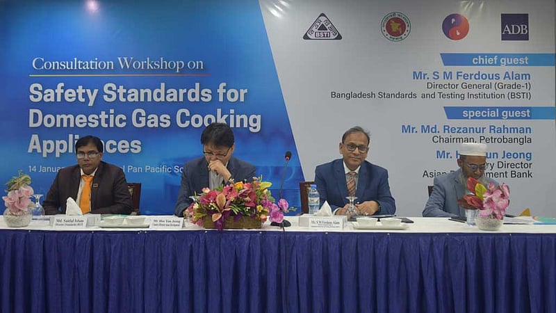 গ্যাস দুর্ঘটনা রোধে ১৭ ‘সুরক্ষা মানদণ্ড’ নির্ধারণ করছে বিএসটিআই