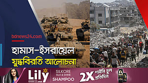 কাতার, মিশর ও যুক্তরাষ্ট্রের মধ্যস্থতায় যুদ্ধবিরতি চুক্তি