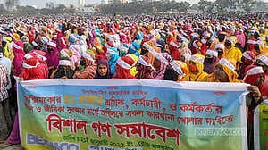 বেক্সিমকোর ১৬ কারখানা চালুর দাবিতে গাজীপুরে গণসমাবেশ