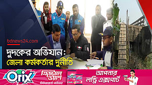 গোপালগঞ্জ জেলা পরিষদে দুদকের অভিযান
