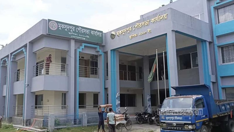 মুকসুদপুর পৌরসভা: ‘সেবায় ভোগান্তি’, চেষ্টার কথা প্রশাসকের