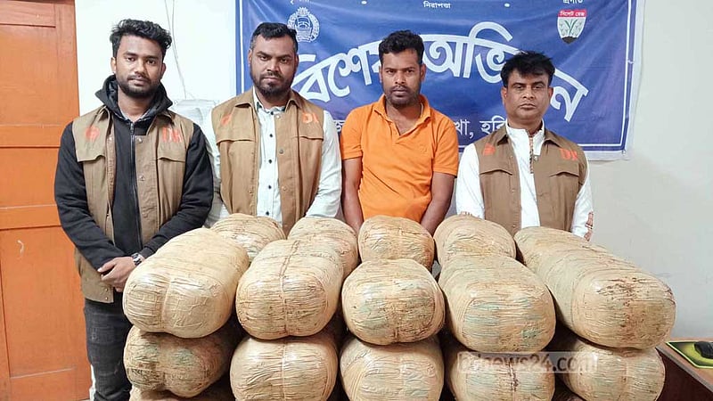 হবিগঞ্জে ৬০ কেজি গাঁজাসহ ‘মাদক বিত্রেতা’ আটক