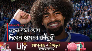তবে কি লেস্টার সিটি ছাড়ছেন হামজা!