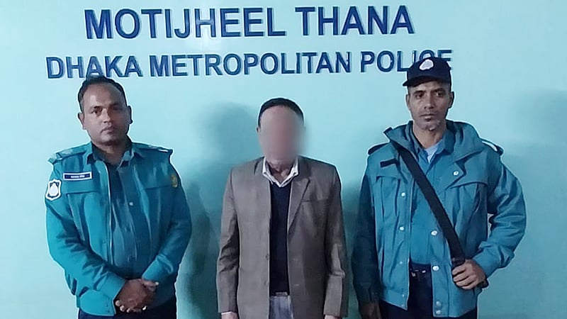 ব্যাংকের ‘টাকা আত্মসাৎকারী’ ৪৫ মামলার আসামি গ্রেপ্তার