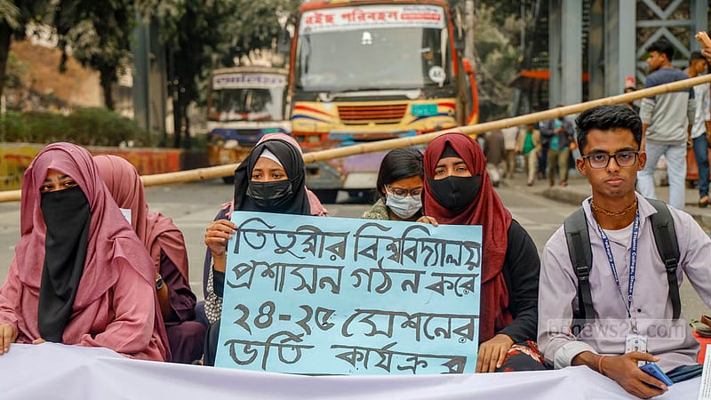 বিশ্ববিদ্যালয়ের দাবি: ভোরে রাস্তা ছাড়লেন তিতুমীর শিক্ষার্থীরা, অনশন চলছে