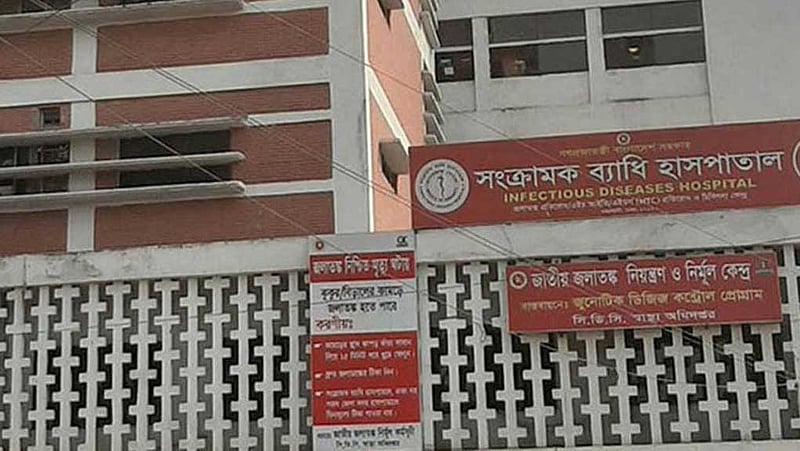 এইচএমপি ভাইরাস আক্রান্ত নারীর মৃত্যু