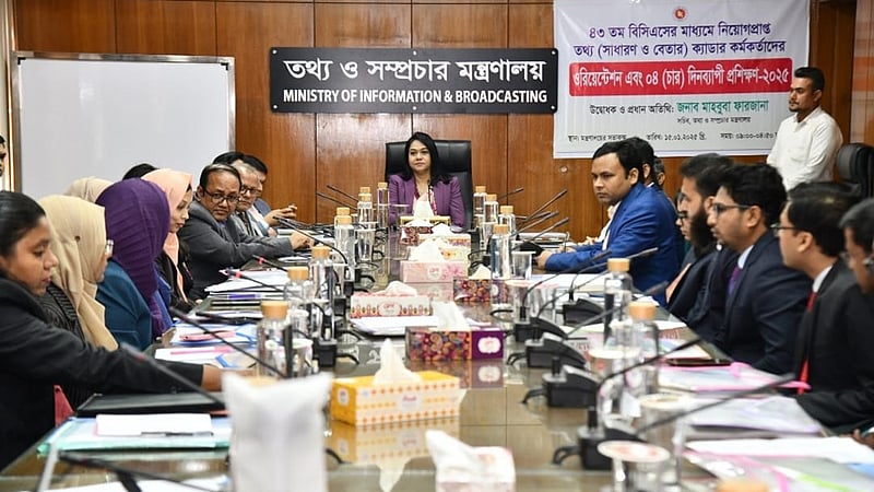 তথ্য ক্যাডারের ৩৫ কর্মকর্তার যোগদান