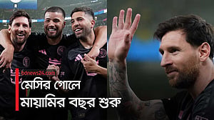 জয়ে মৌসুম শুরু মায়ামির