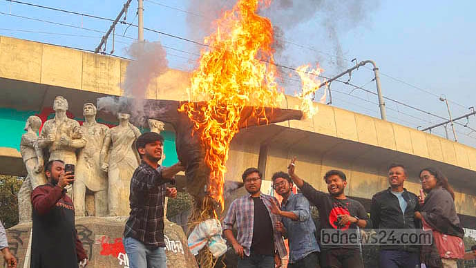 ঢাকা বিশ্ববিদ্যালয়ে স্বরাষ্ট্র উপদেষ্টার কুশপুতুল পুড়িয়ে পদত্যাগ দাবি