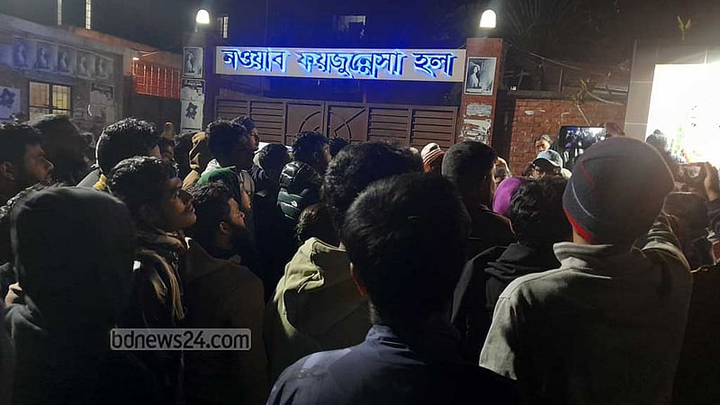 জাবির ছাত্রী হল থেকে যুবক আটক, শিক্ষার্থী বহিষ্কার