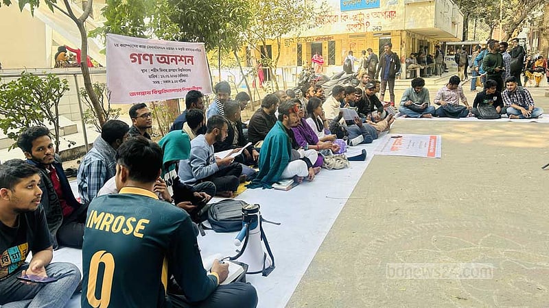 দ্বিতীয় ক্যাম্পাস: জগন্নাথের অনশনে আরও শিক্ষার্থী