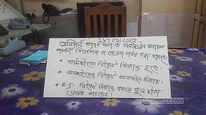 বুধবার সকাল ৯টা পর্যন্ত সব ট্রেনের যাত্রা বাতিল