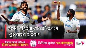 লাল বলের সেরা বুমরাহ