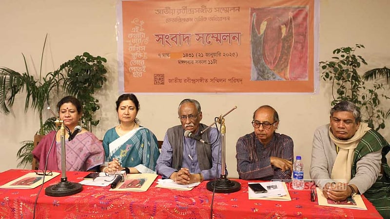 জাতীয় রবীন্দ্রসংগীত সম্মিলনের পর্দা উঠছে বৃহস্পতিবার