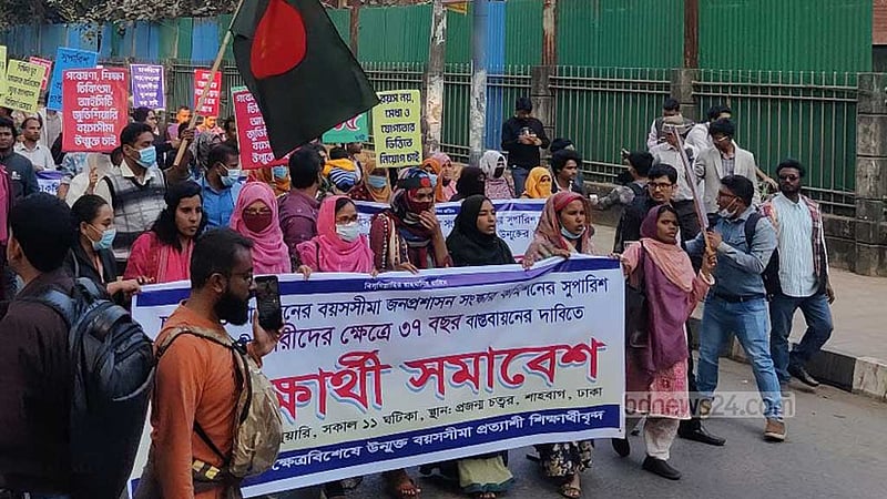 ‘৩৫’ এর দাবিতে ফের সড়কে চাকরিপ্রত্যাশীরা