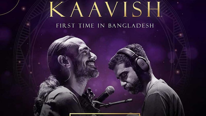 পাকিস্তানি ব্যান্ড ‘কাভিশ’ ঢাকায়, মঞ্চে উঠবে রাতে