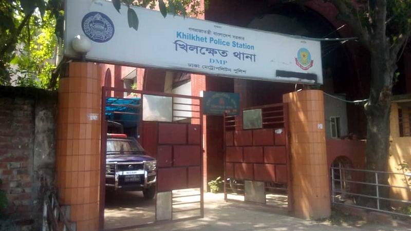 খিলক্ষেতে আবাসন প্রতিষ্ঠানের কর্মীকে হত্যা