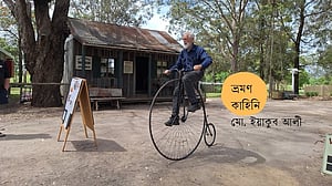 ঐতিহ্যের সন্ধানে অস্ট্রেলিয়ার গ্রামে