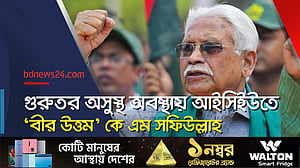 নিউমোনিয়া নিয়ে আইসিইউতে কে এম সফিউল্লাহ