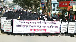 মুখাবয়ব নয়, আঙ্গুলের ছাপ মিলিয়ে পরিচয় যাচাইয়ের দাবি