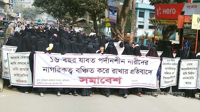 মুখাবয়ব নয়, আঙ্গুলের ছাপ মিলিয়ে পরিচয় যাচাইয়ের দাবি