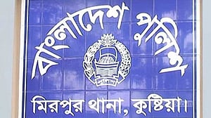 কুষ্টিয়ায় ডাম্প ট্রাক চাপায় অটোরিকশার ২ যাত্রীর মৃত্যু