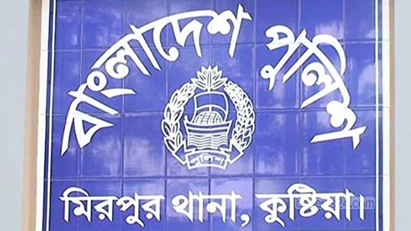 কুষ্টিয়ায় ডাম্প ট্রাক চাপায় অটোরিকশার ২ যাত্রীর মৃত্যু
