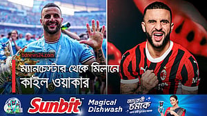 ম্যানসিটি ছাড়লেন কাইল ওয়াকার