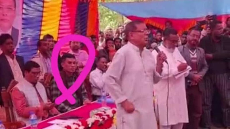 বিএনপির সভায় আওয়ামী লীগের নেতা বিশেষ অতিথি!