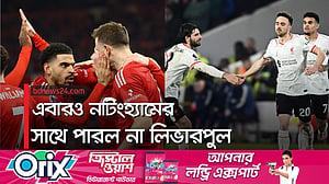 দুঃসময় কাটছে না লিভারপুলের