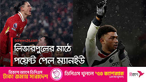 লিভারপুলকে বাস্তবতা চেনাল ইউনাইটেড