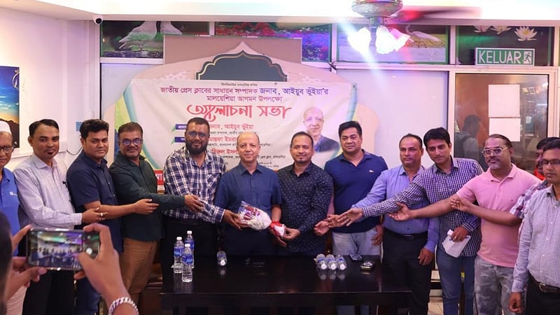 মালয়েশিয়ায় মিশনে সীমিত জনবল, প্রবাসী সেবায় কনস্যুলেট দাবি