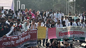 কোটায় নির্বাচিতদের মেডিকেলে ভর্তি কার্যক্রম স্থগিত