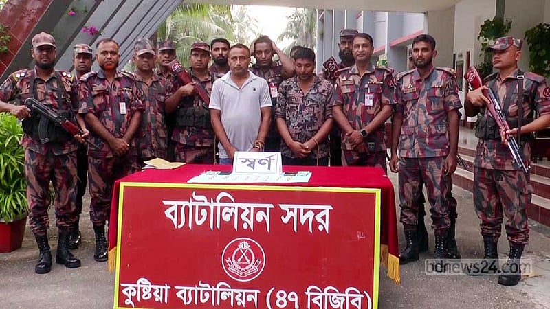 মুজিবনগর সীমান্তে ১৮টি স্বর্ণের বারসহ ভারতীয় নাগরিক আটক