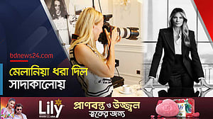 কর্পোরেট লুকে মেলানিয়া ট্রাম্প, প্রকাশ্যে দাপ্তরিক ছবি